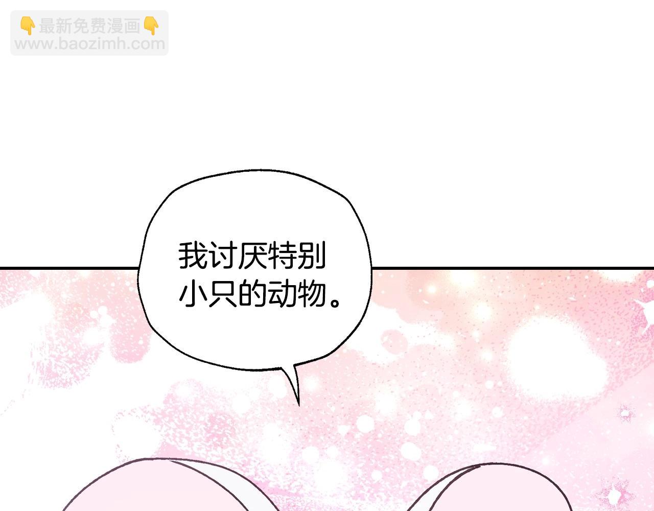 番外5 恋爱日记13