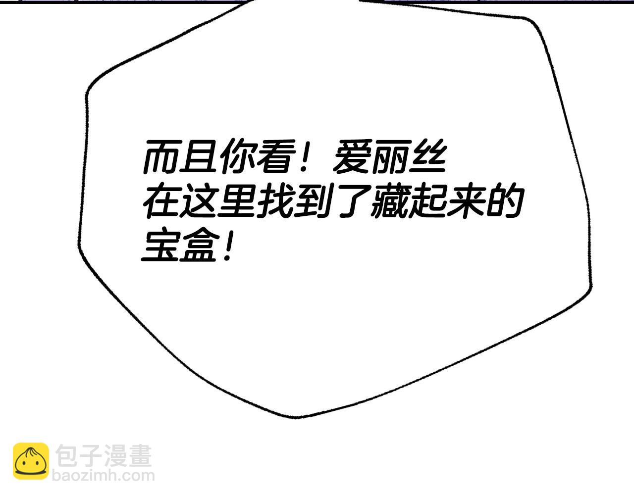 番外5 恋爱日记137
