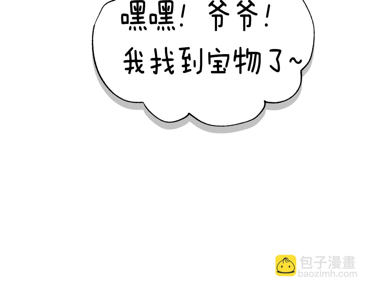 番外5 恋爱日记145