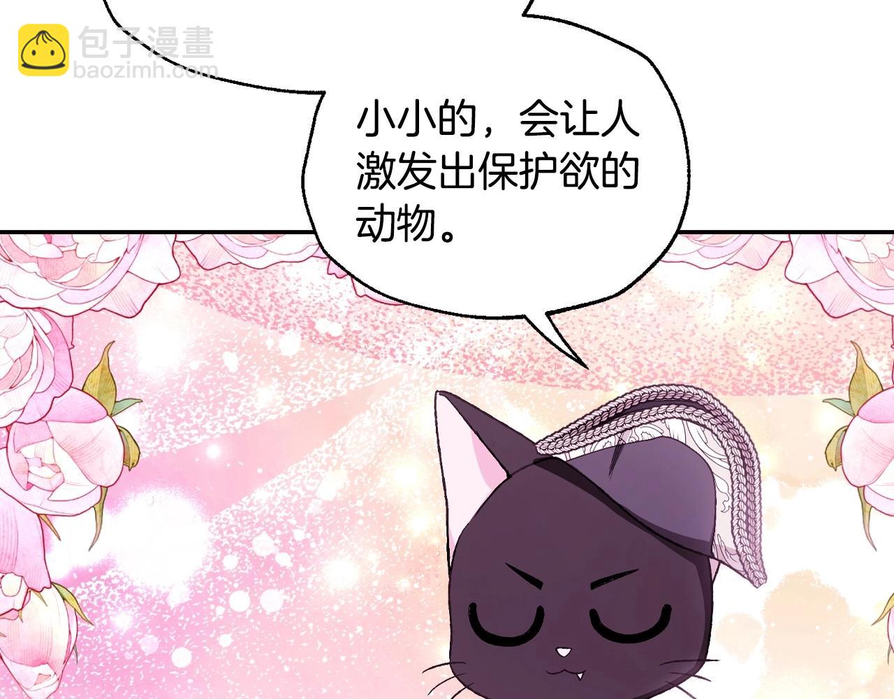 番外5 恋爱日记17