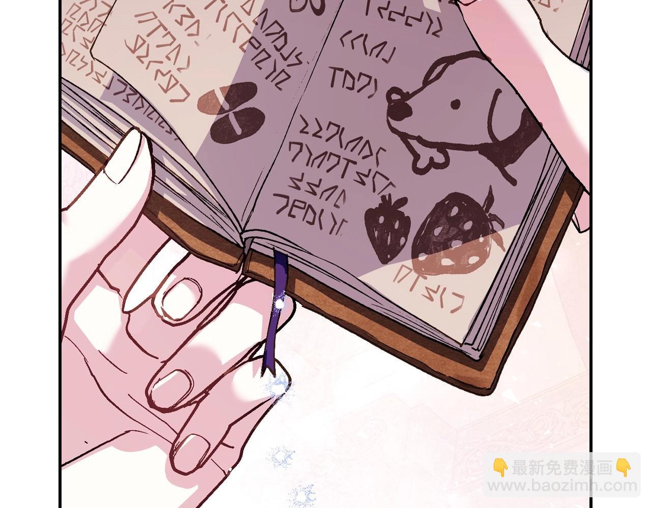 番外5 恋爱日记187