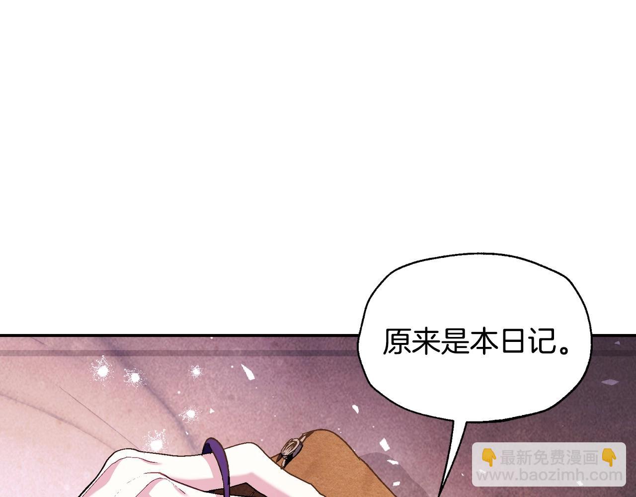 番外5 恋爱日记189