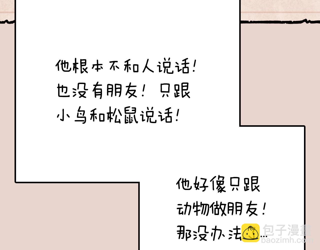 番外5 恋爱日记200