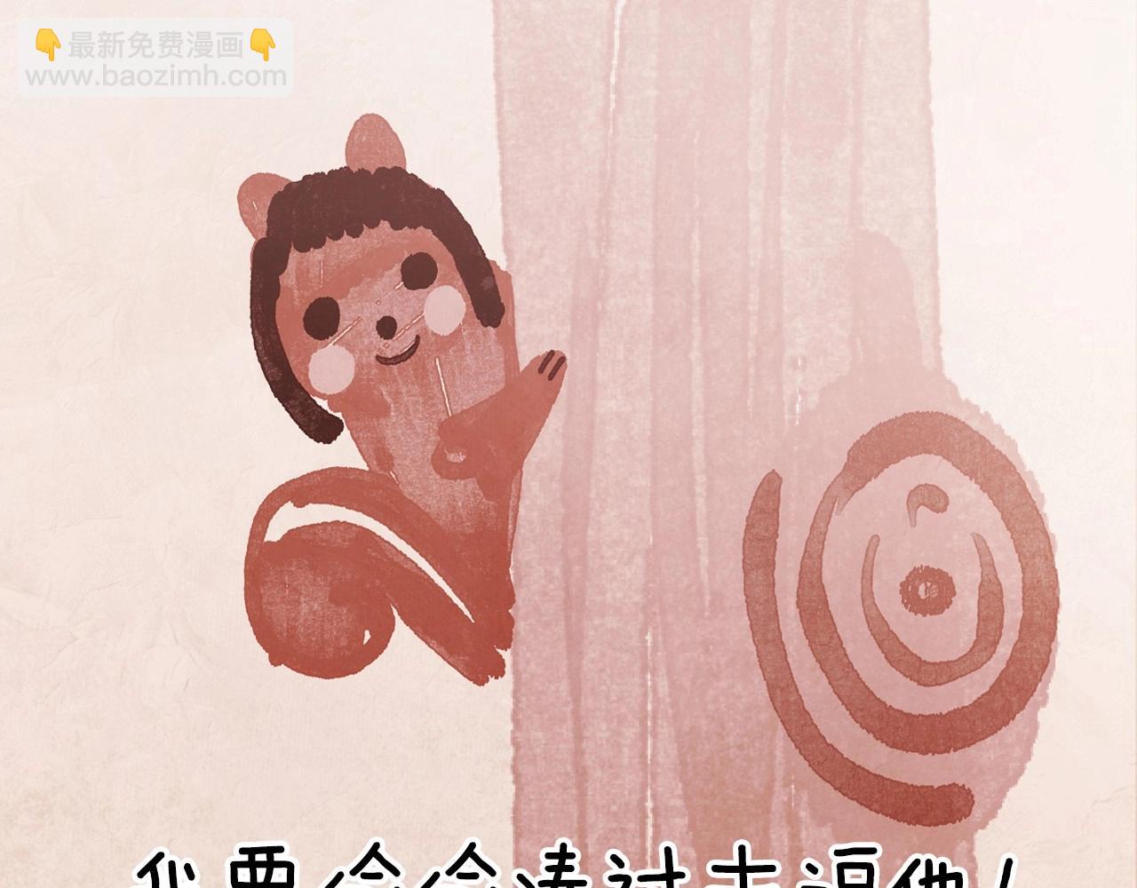 番外5 恋爱日记202