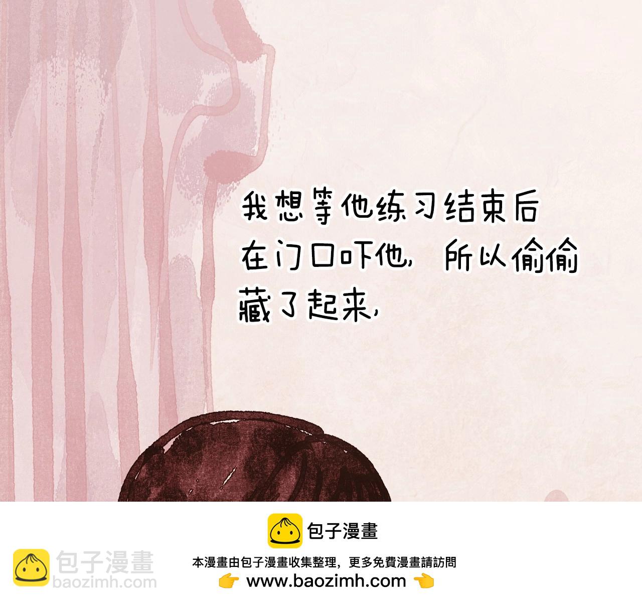 番外5 恋爱日记211