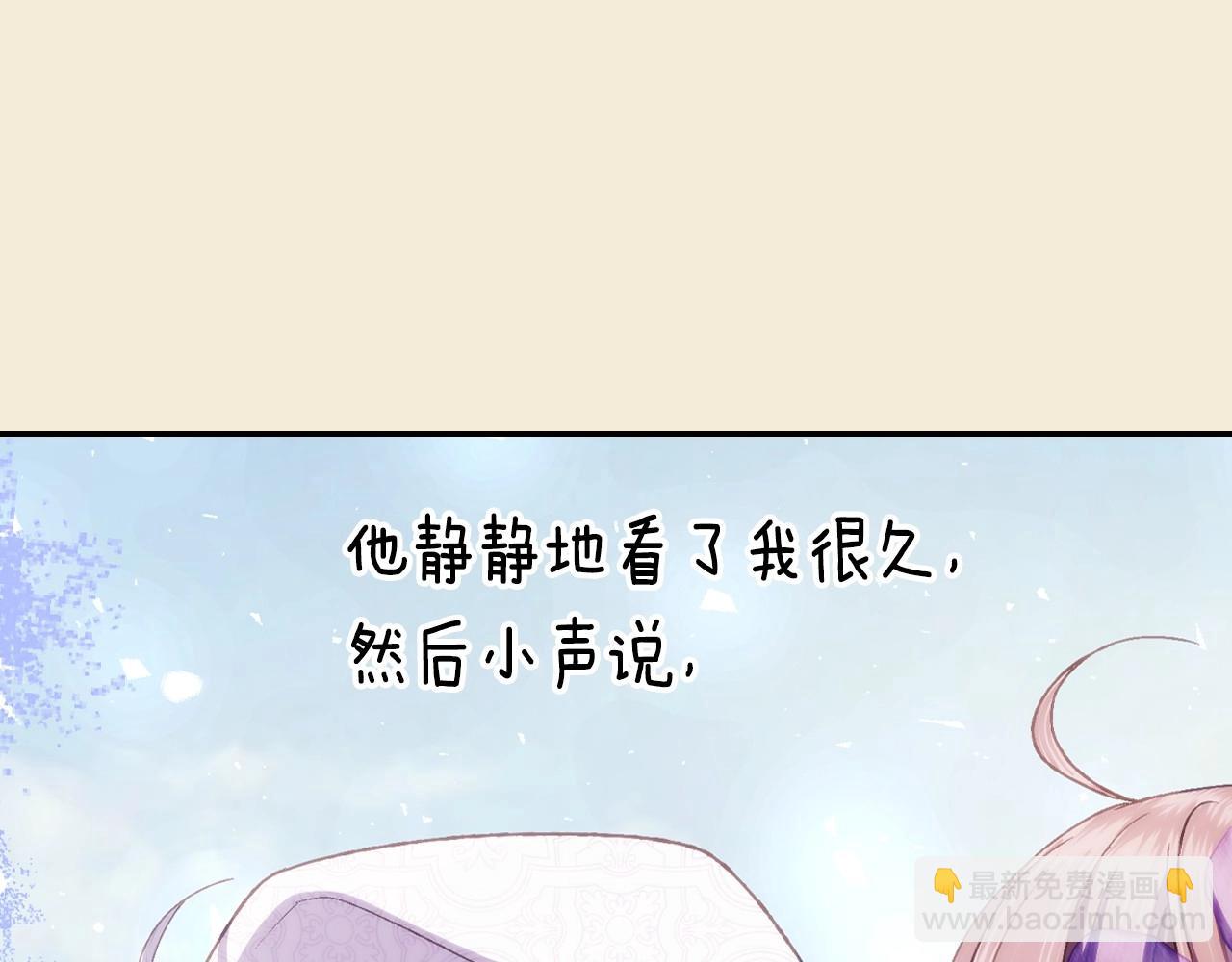 番外5 恋爱日记232