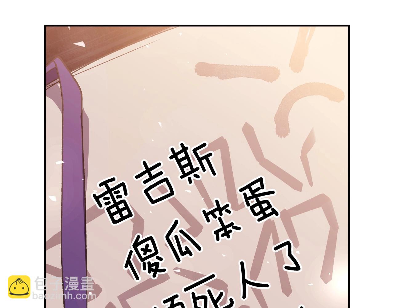 番外5 恋爱日记252