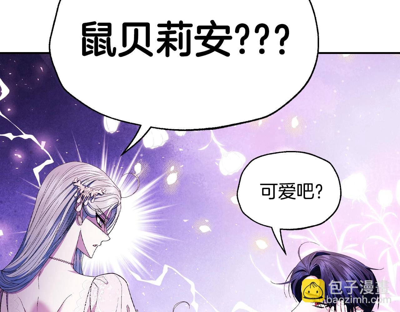 番外5 恋爱日记27