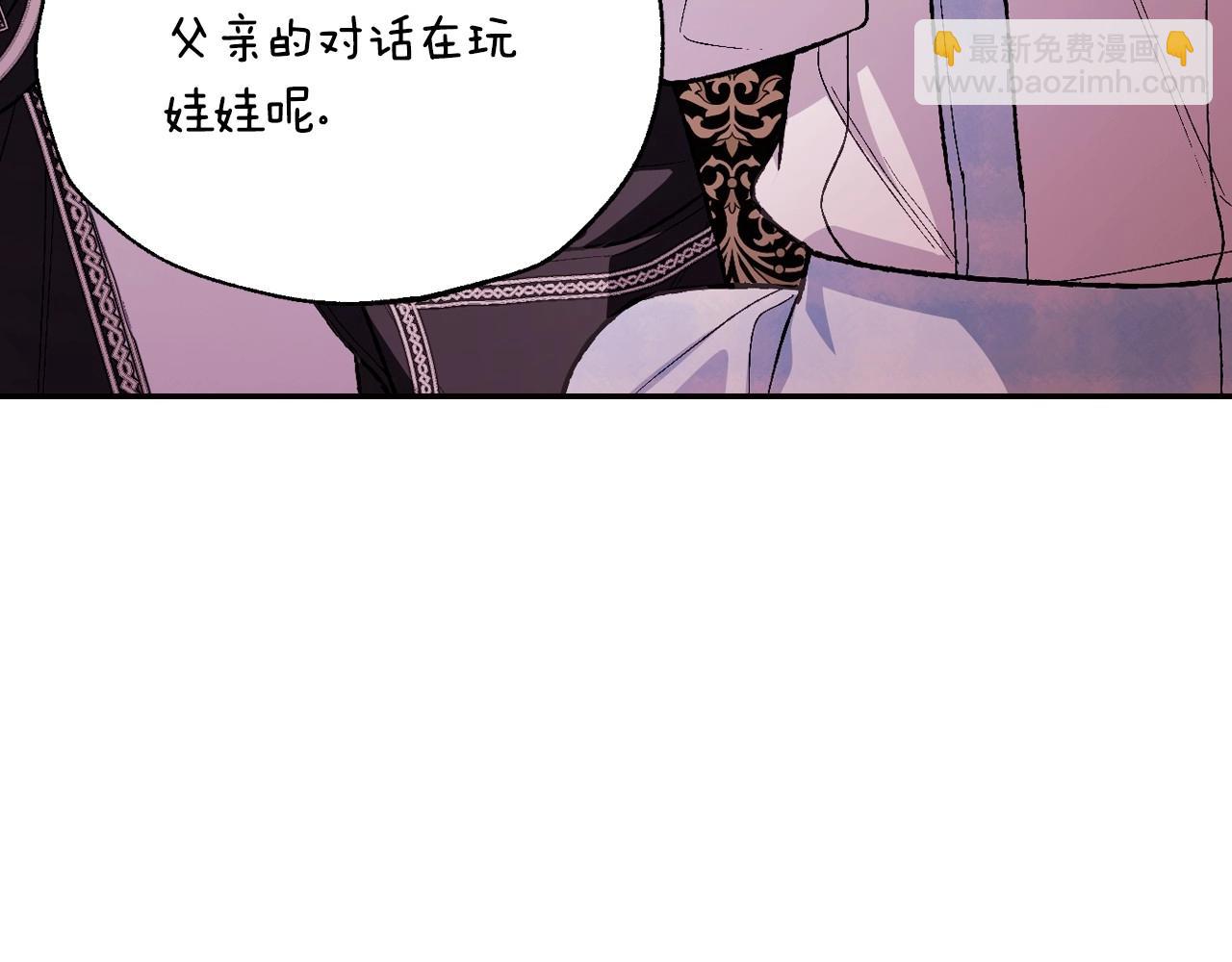 番外5 恋爱日记33