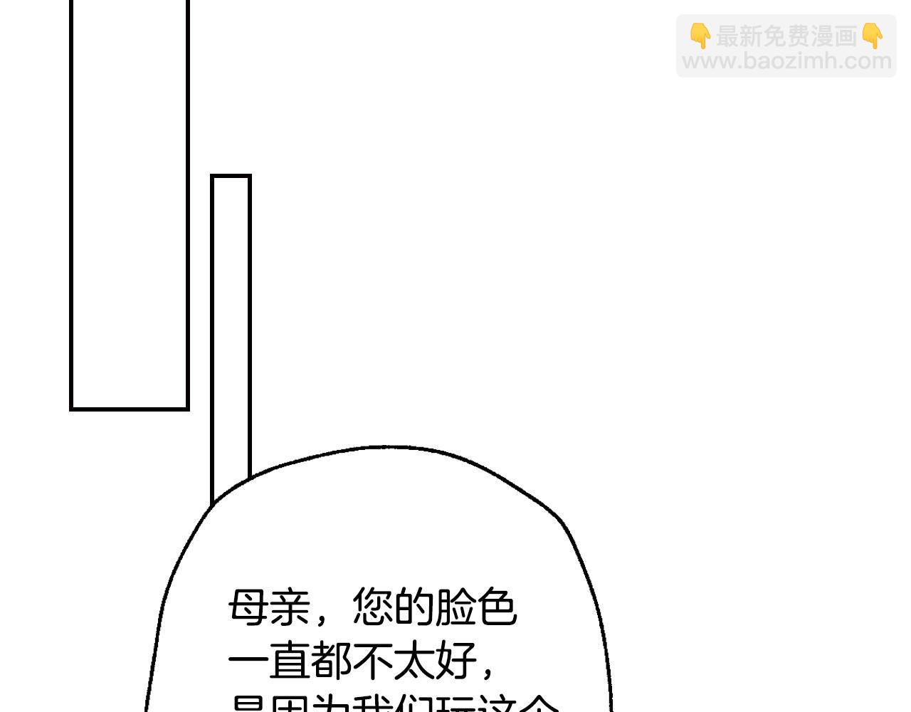 番外5 恋爱日记43