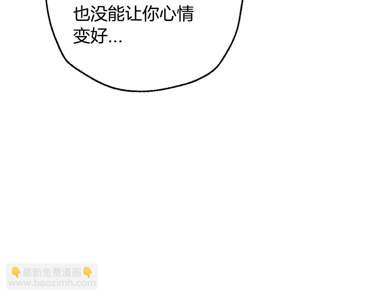 番外5 恋爱日记51