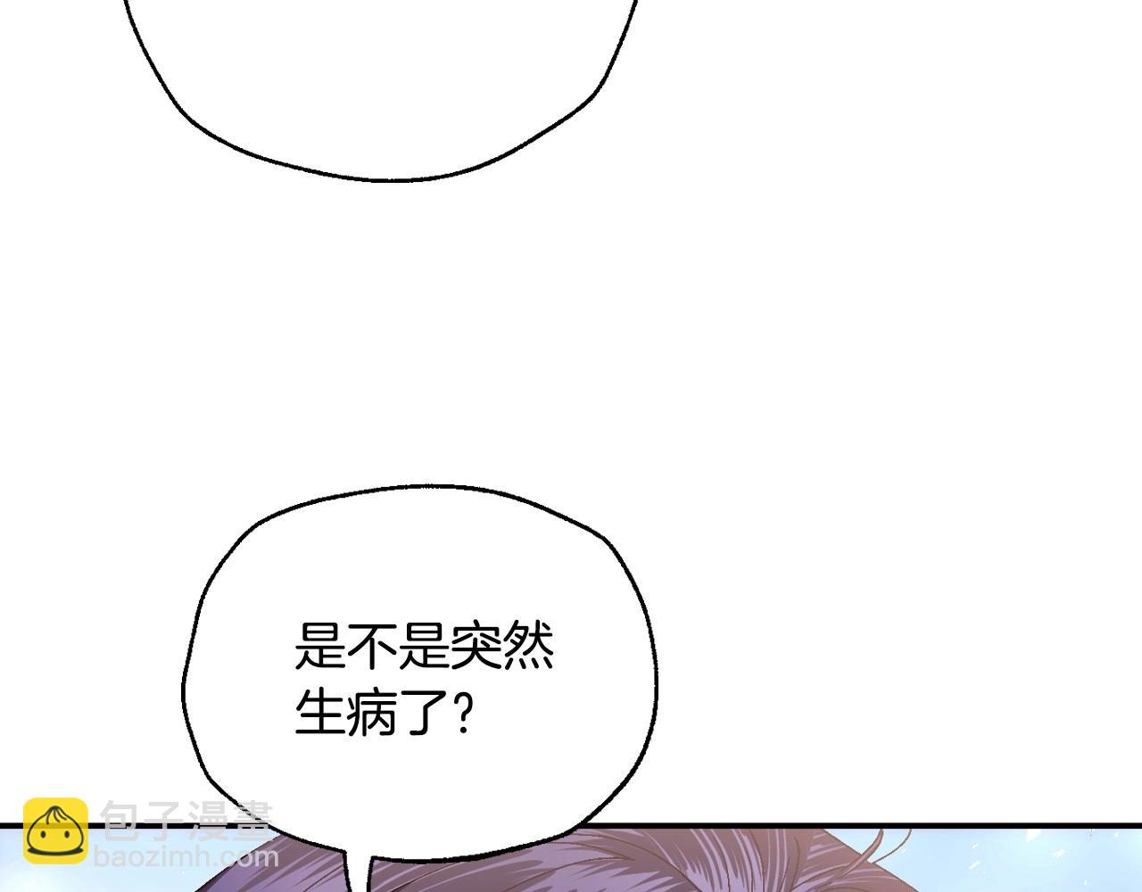 番外5 恋爱日记54