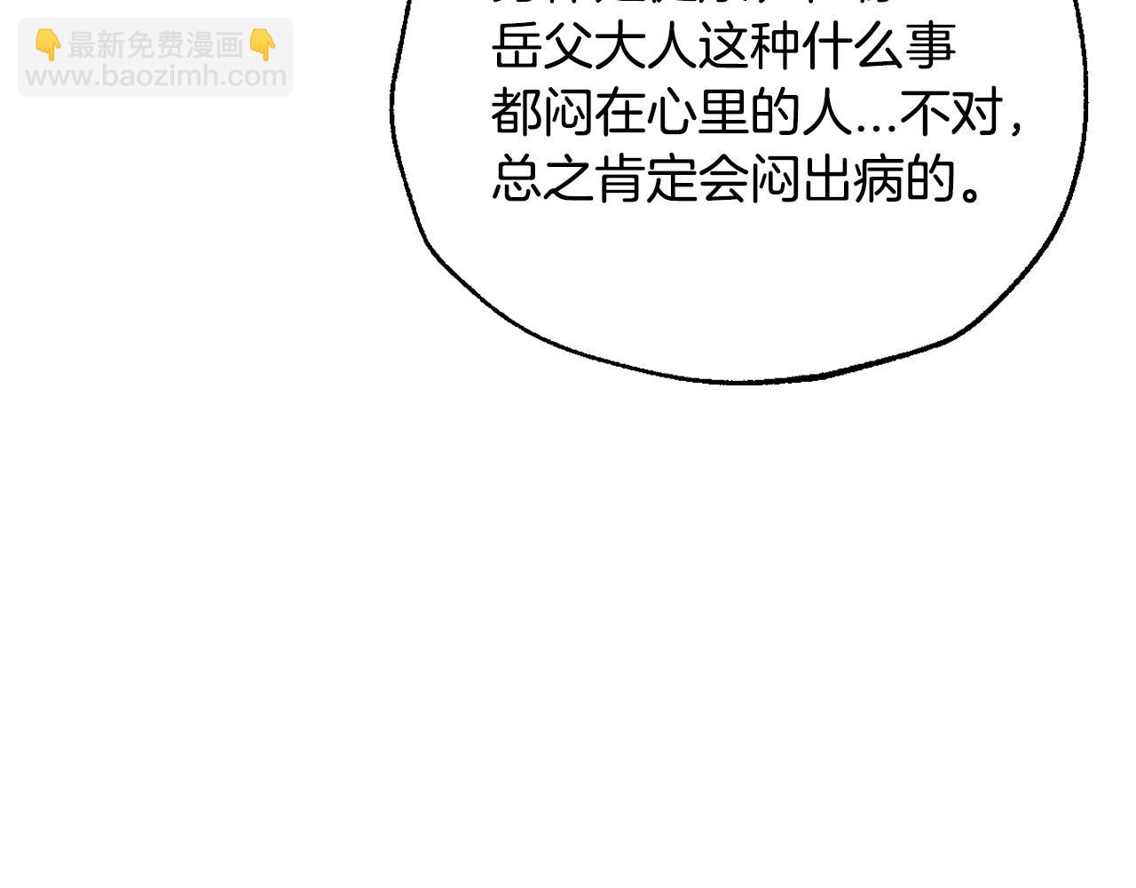 番外5 恋爱日记57
