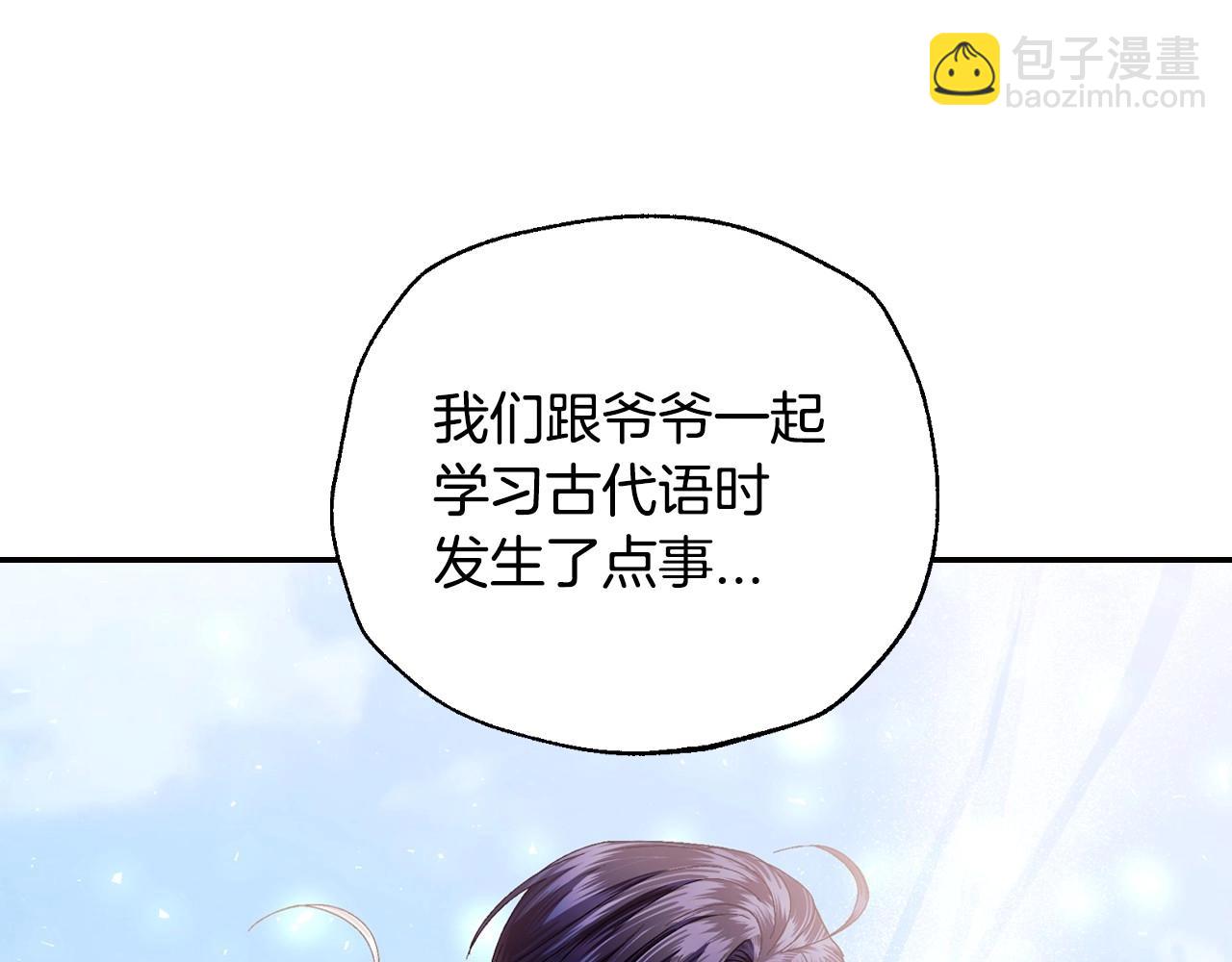 番外5 恋爱日记62