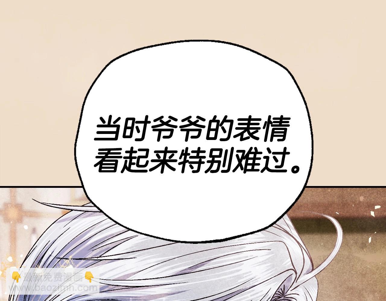 番外5 恋爱日记72