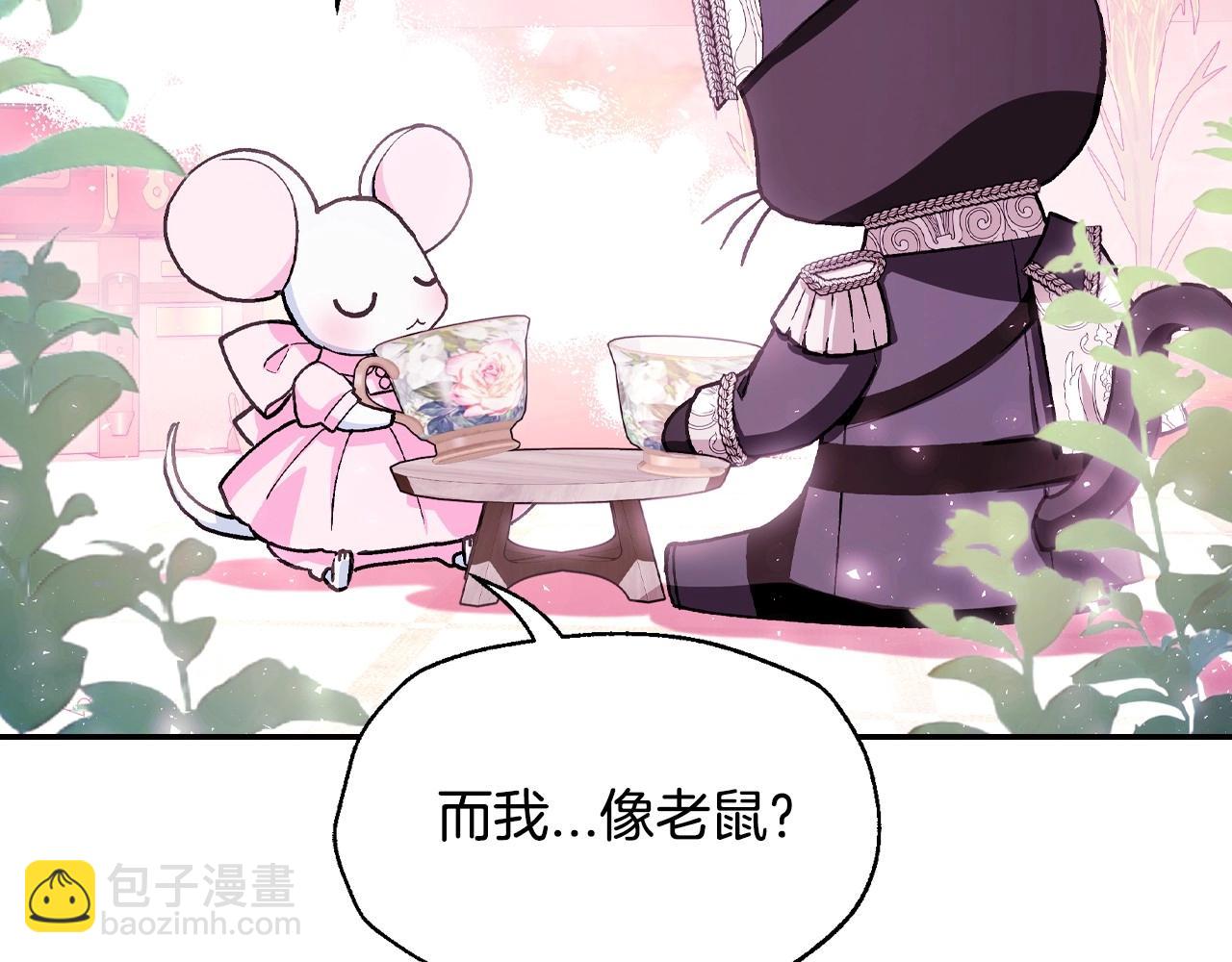 番外5 恋爱日记8
