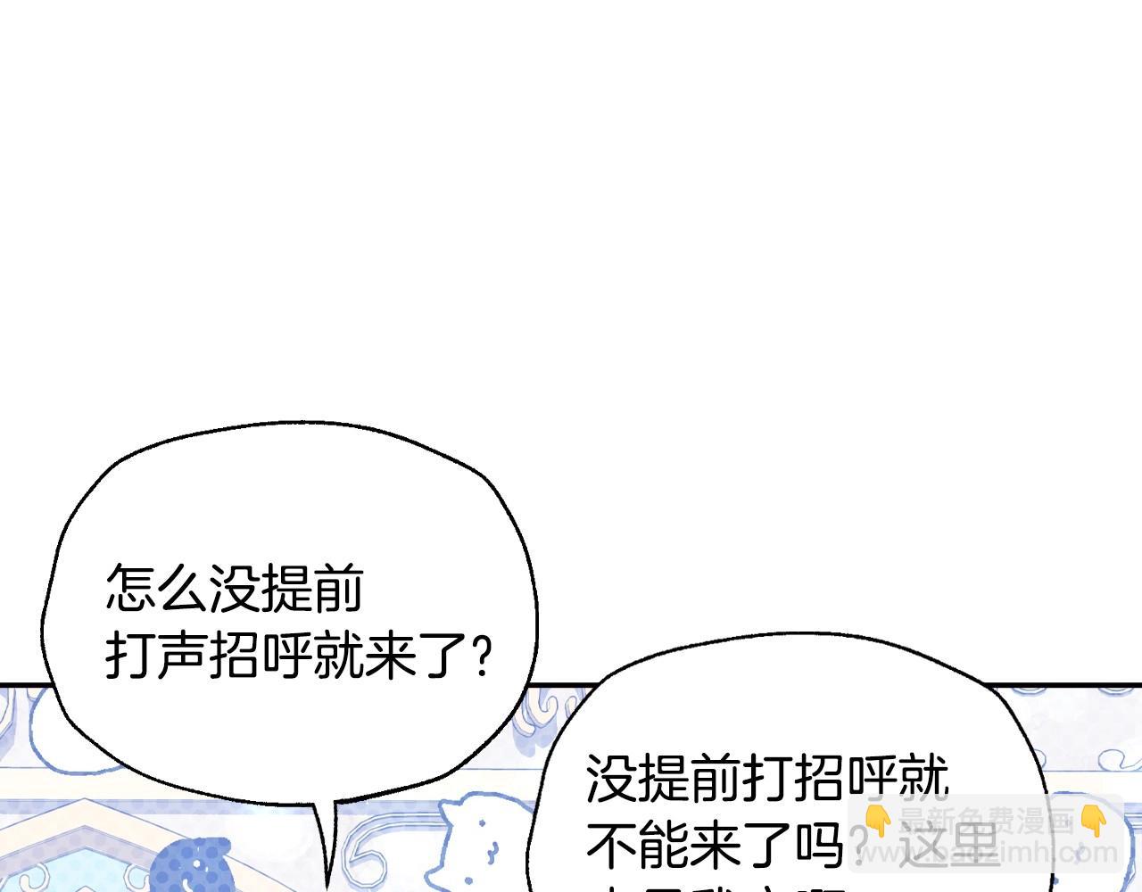 番外5 恋爱日记88