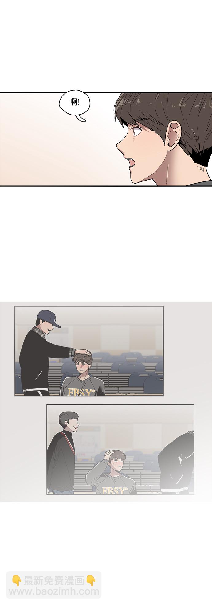 [第4话] 开学趴（1）3