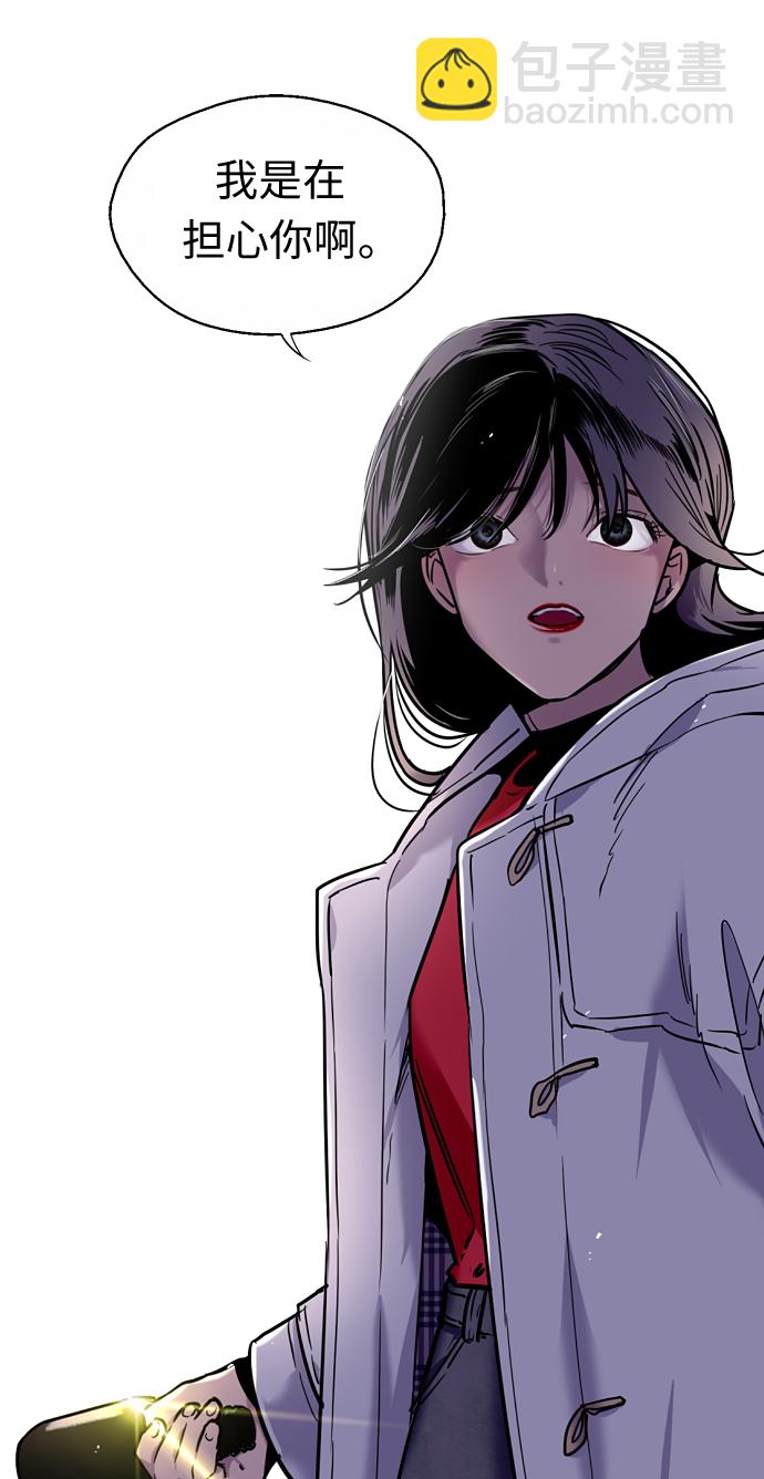 [第4话] 开学趴（1）45