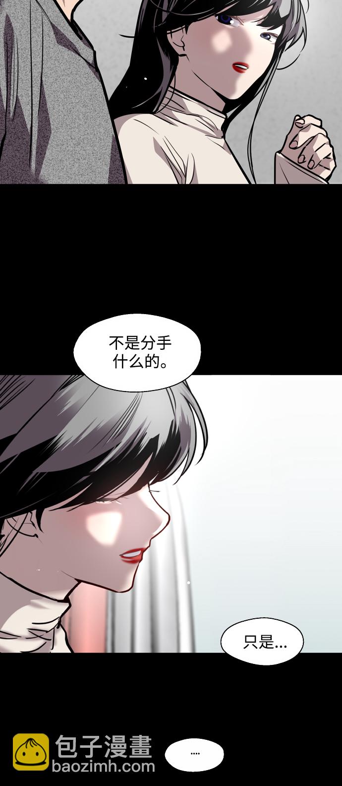 [第105话] 李元俊的酒后真言（3）10