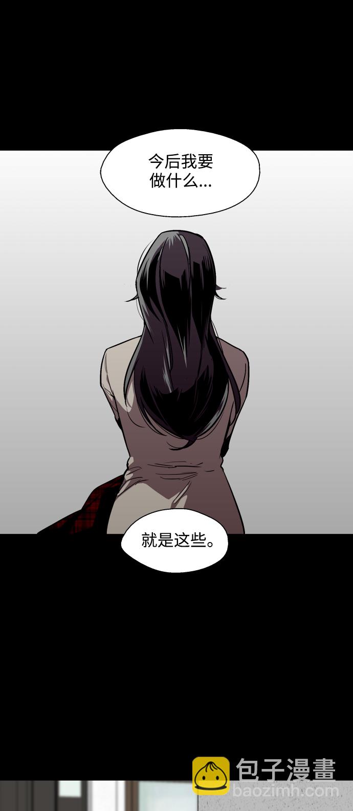 [第105话] 李元俊的酒后真言（3）12