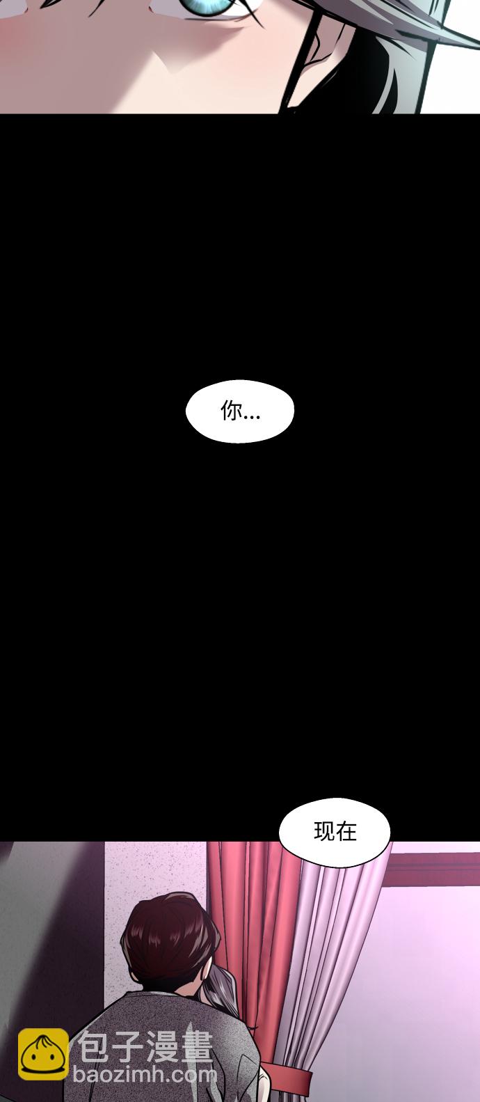 [第105话] 李元俊的酒后真言（3）44