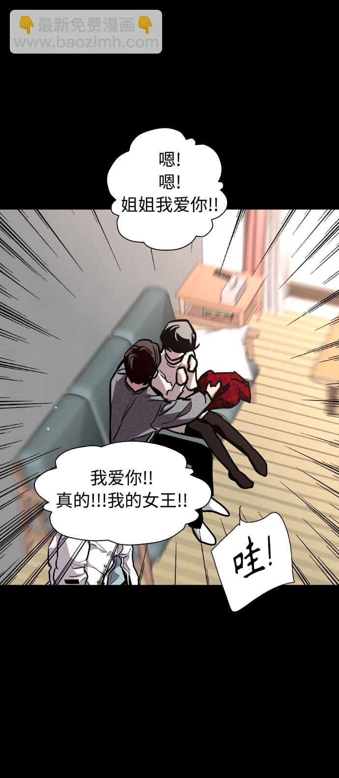 [第105话] 李元俊的酒后真言（3）48