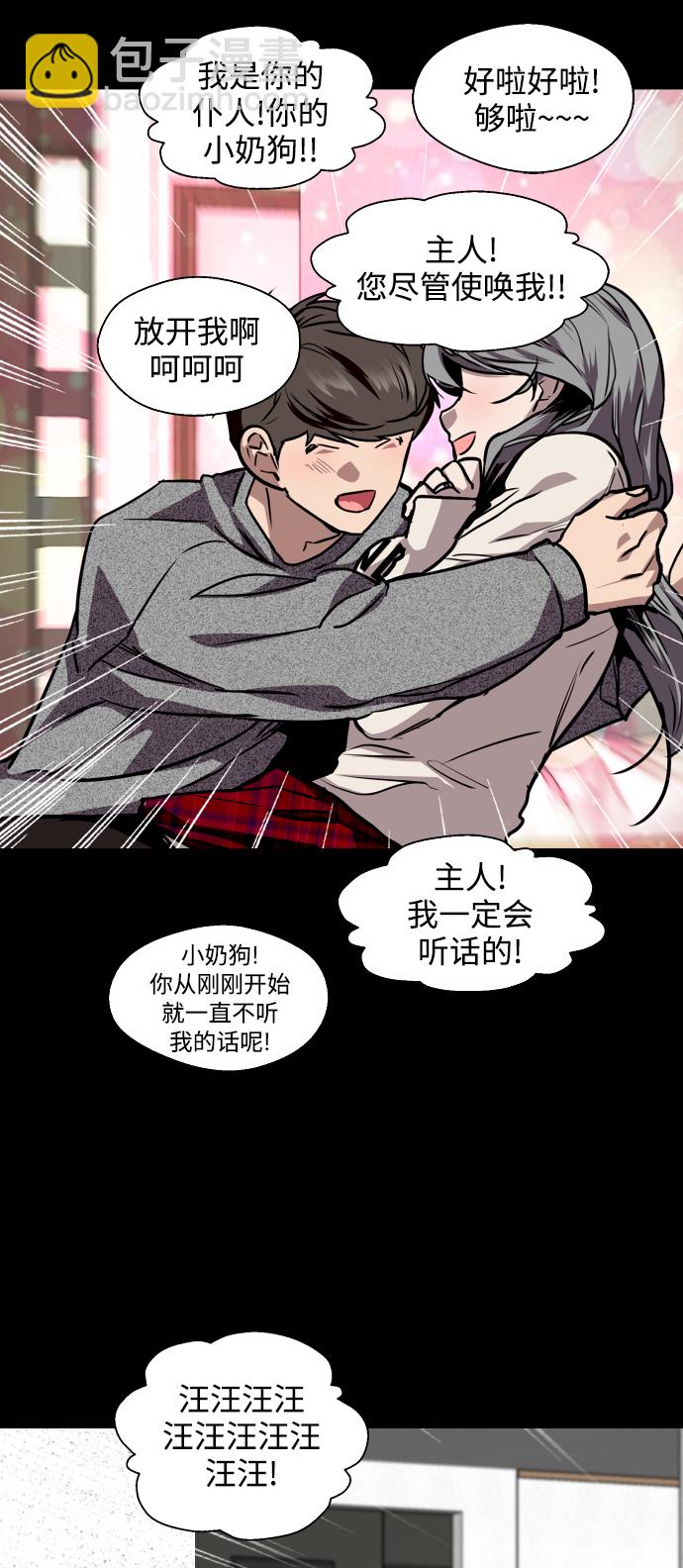 [第105话] 李元俊的酒后真言（3）53