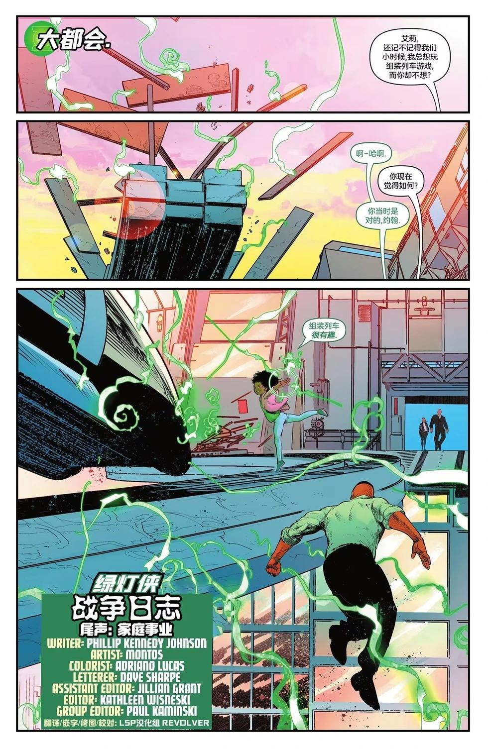 第15卷27