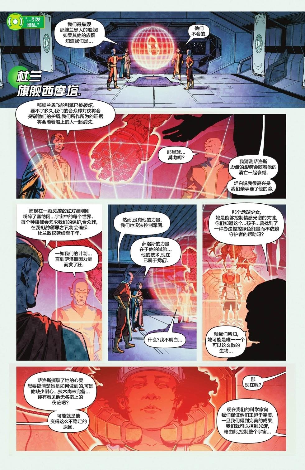 第16卷5