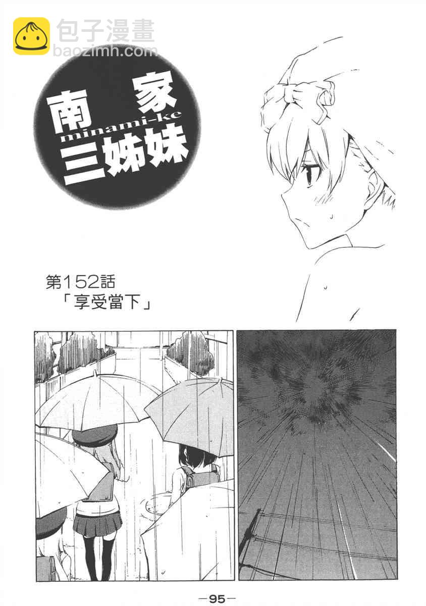 8卷106
