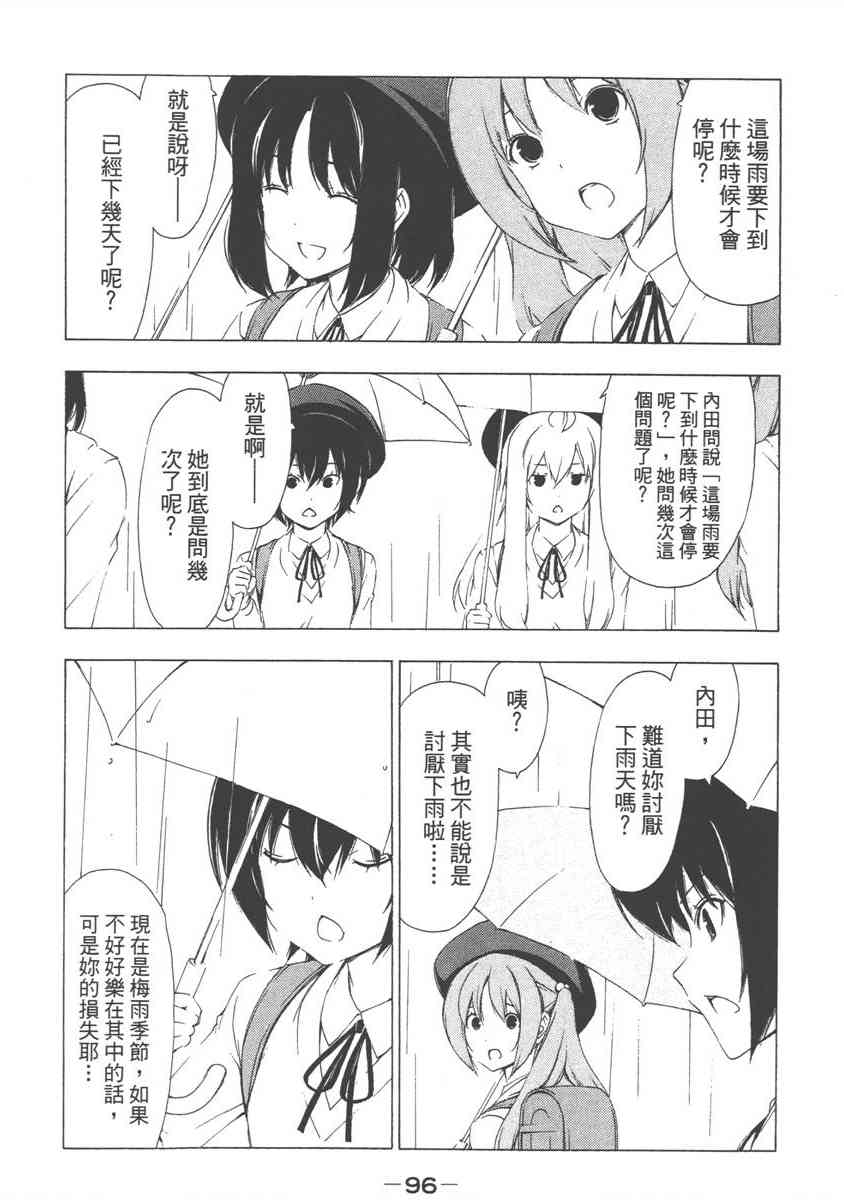 8卷107