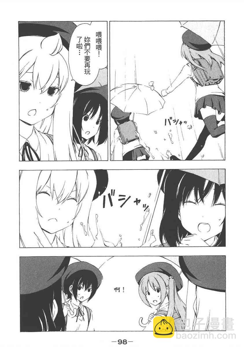 8卷109