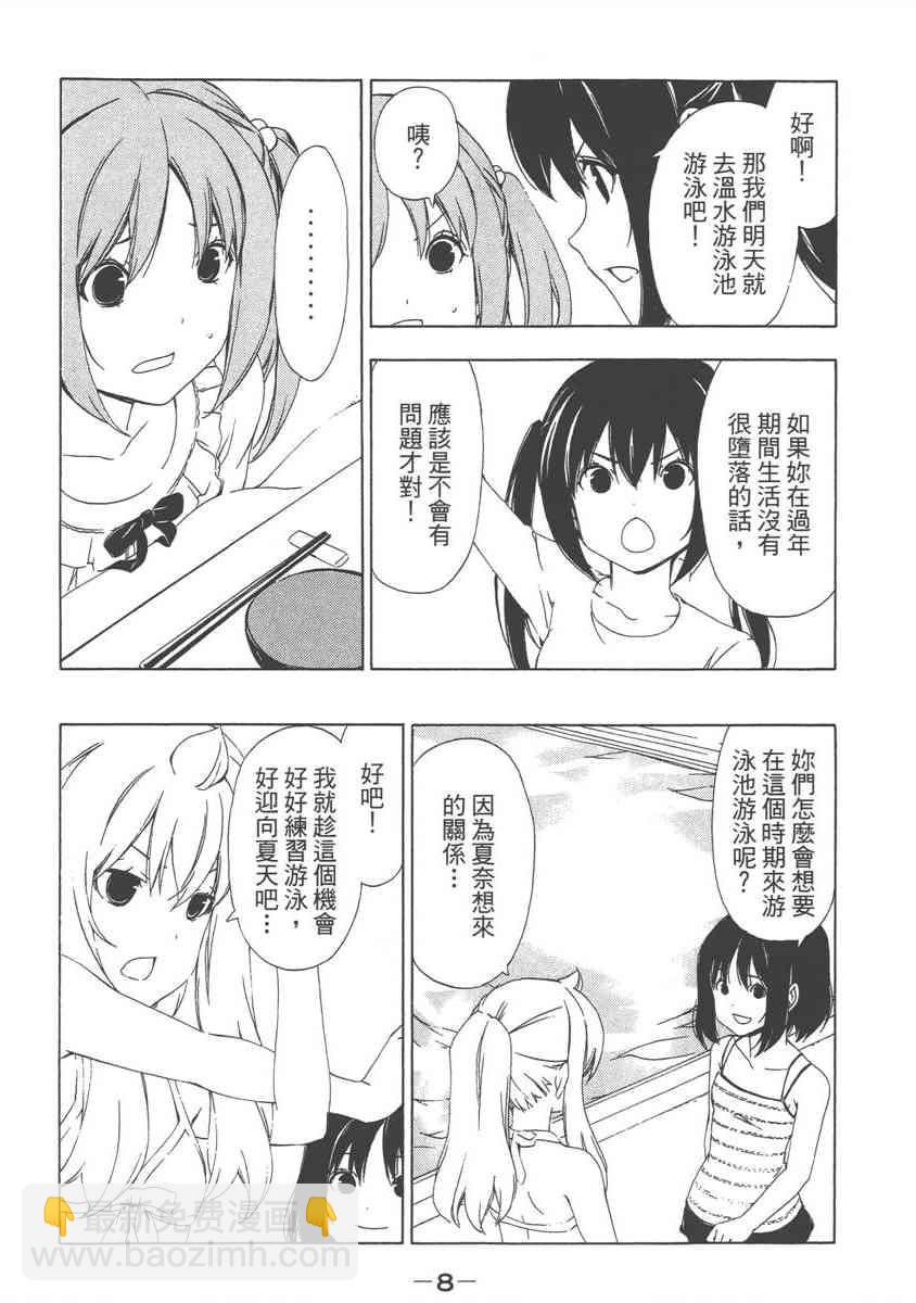 8卷11