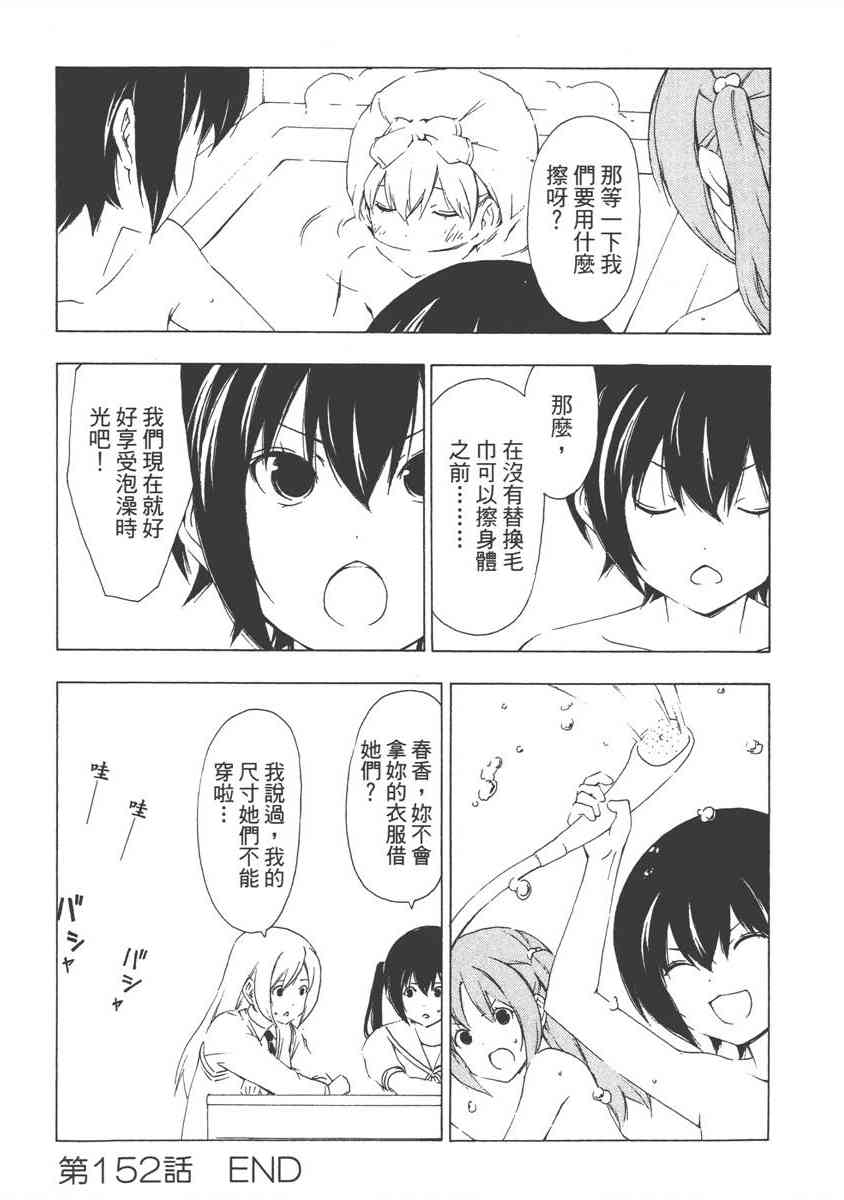 8卷113