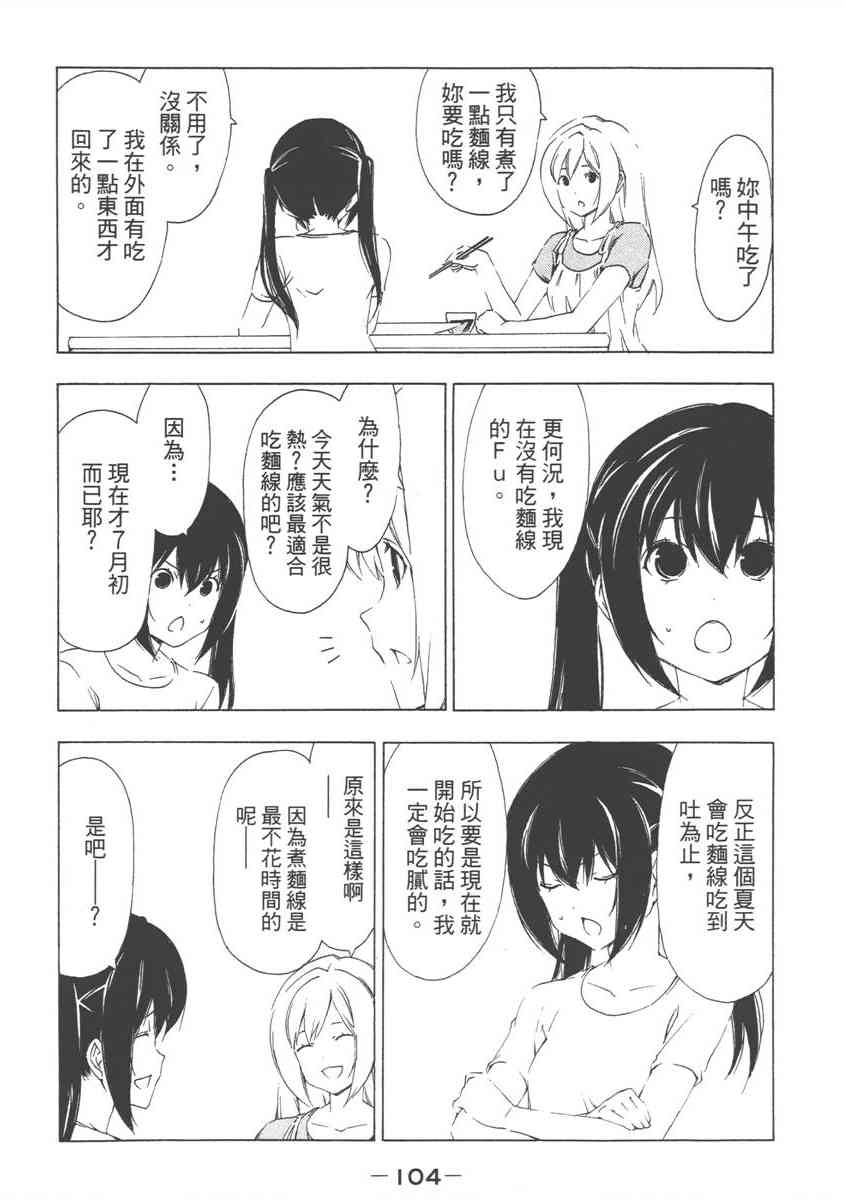 8卷115