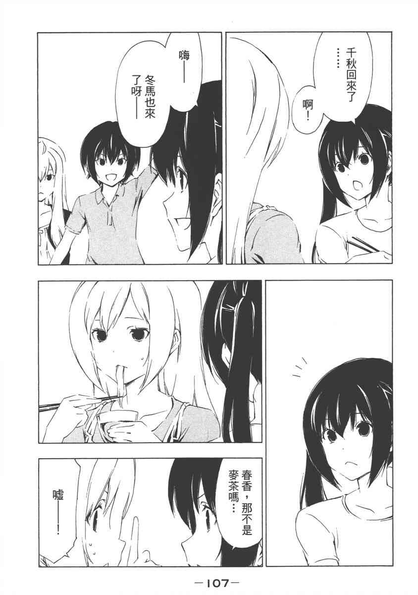8卷118