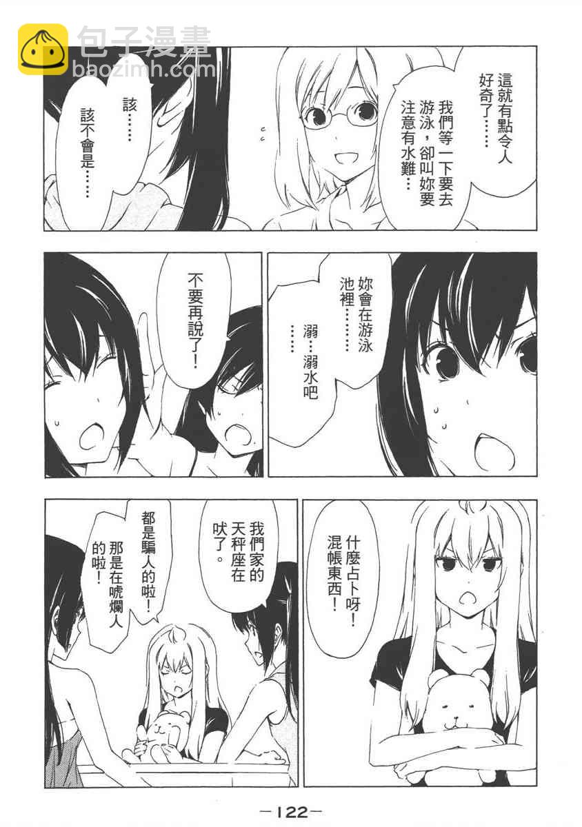 8卷133
