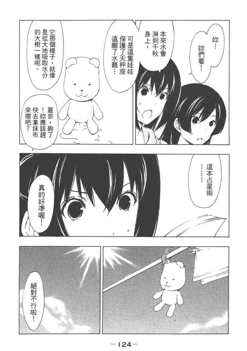 8卷135
