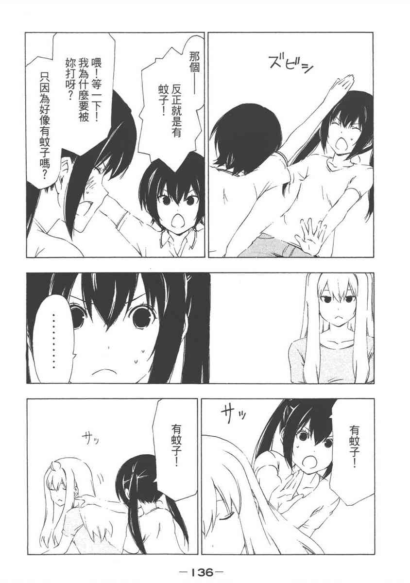 8卷147