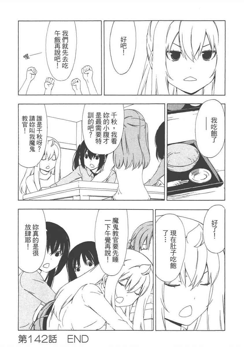8卷15