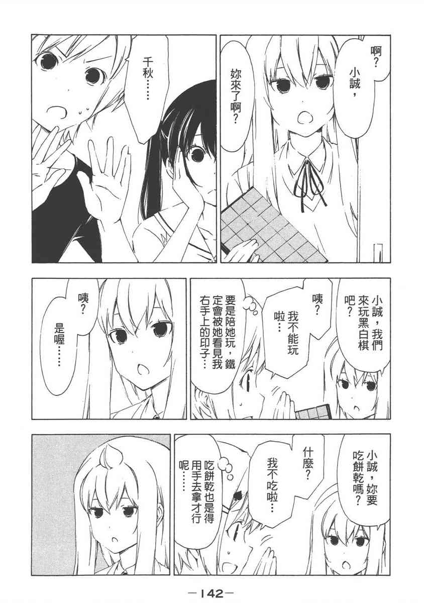 8卷153