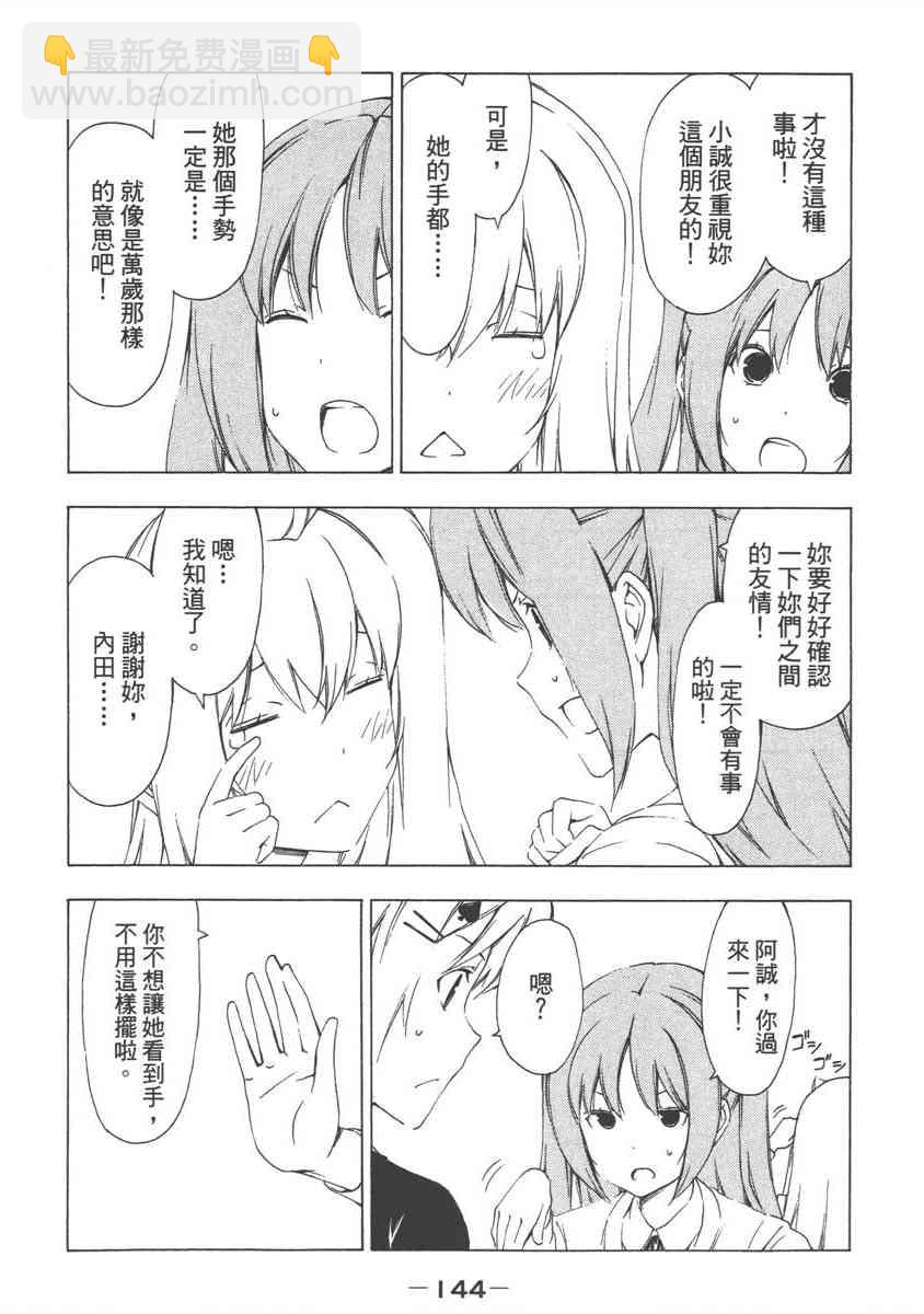 8卷155