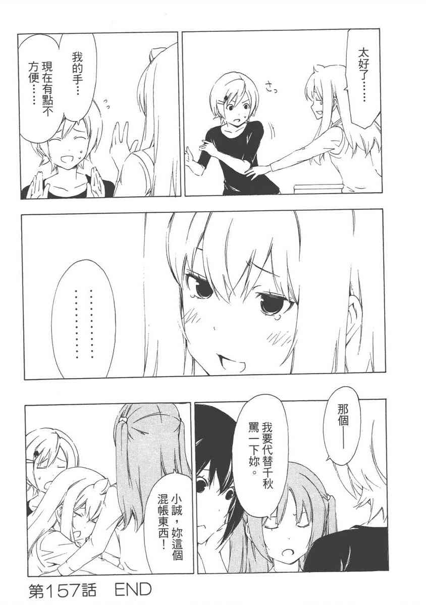 8卷157
