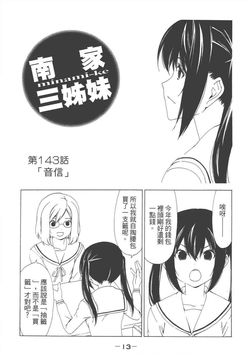 8卷16