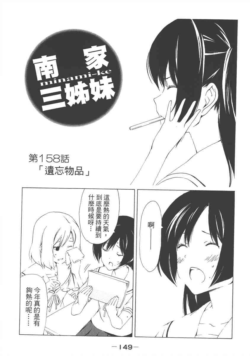 8卷164