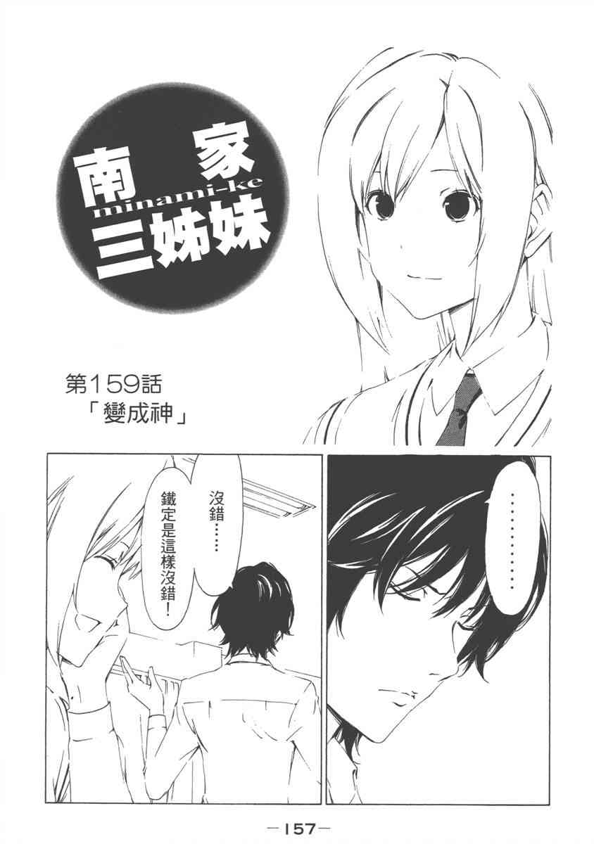 8卷172