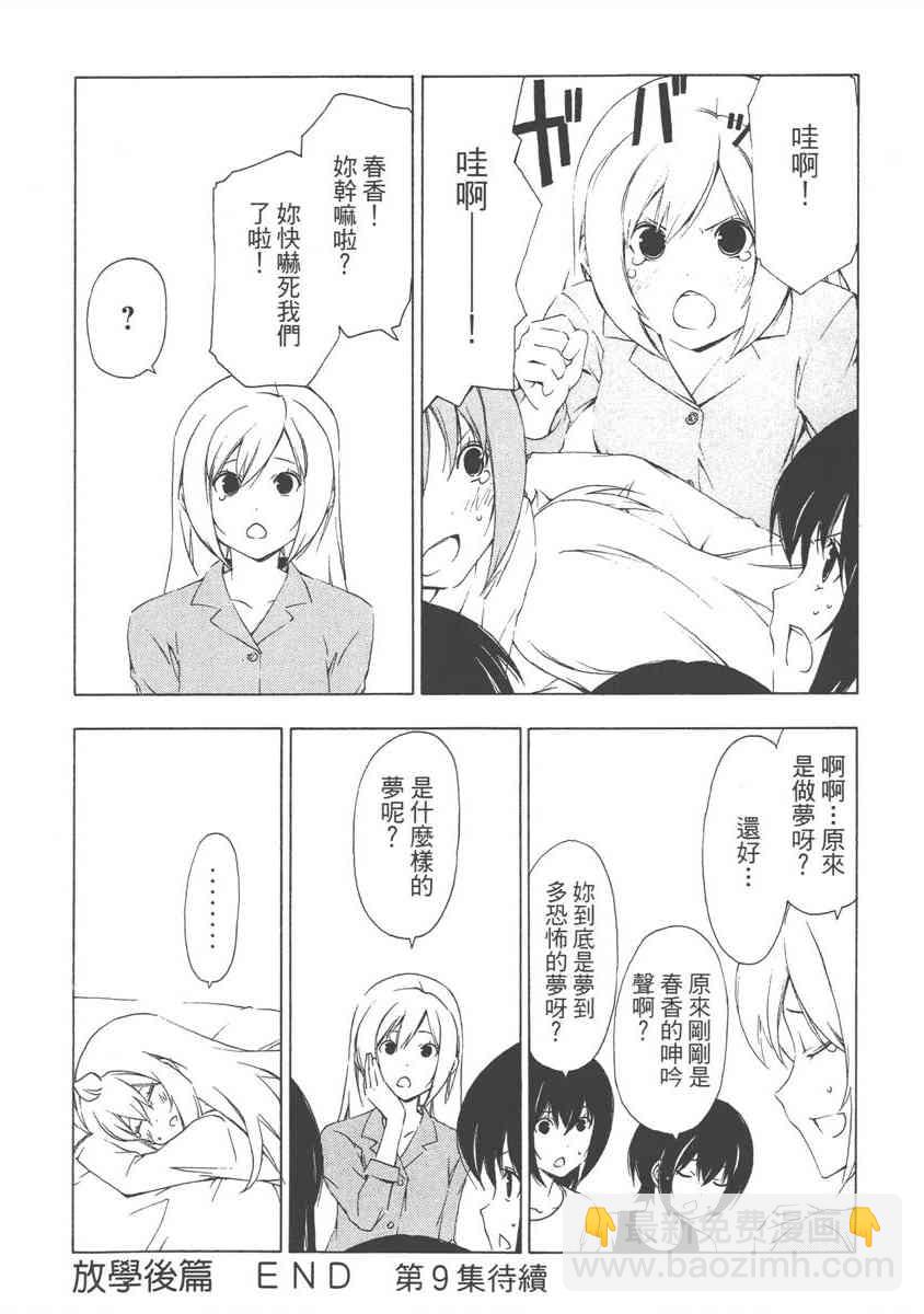 8卷189