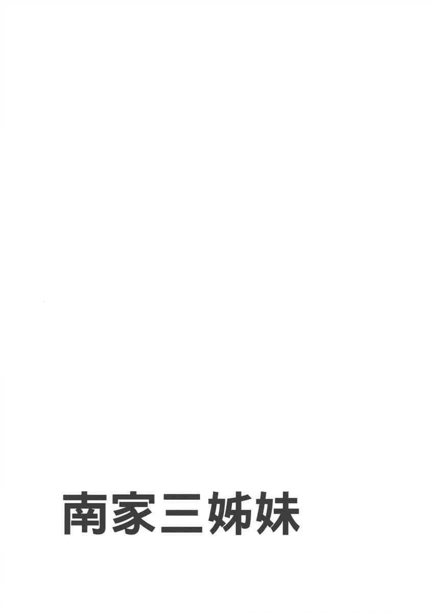 8卷190