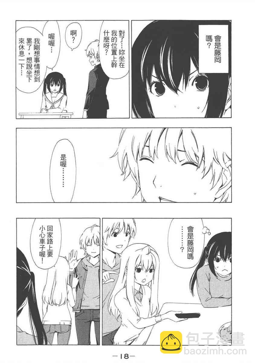 8卷21